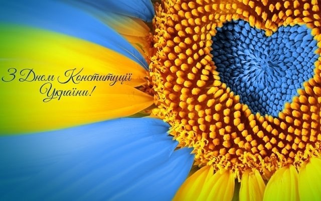 denkonstitusii2019