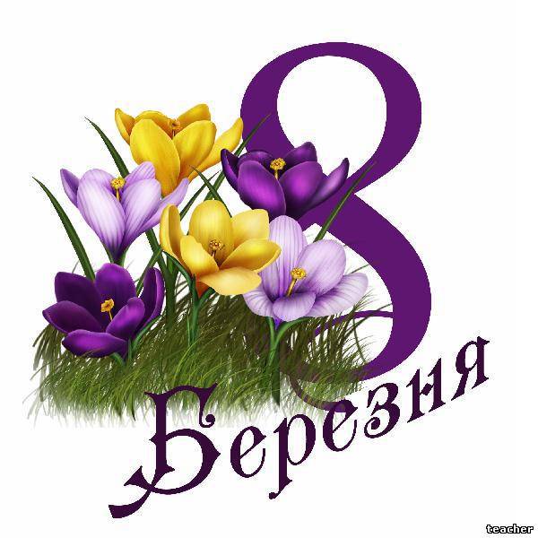 Bunyk1
