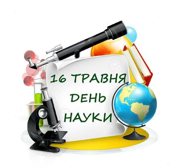 nauka